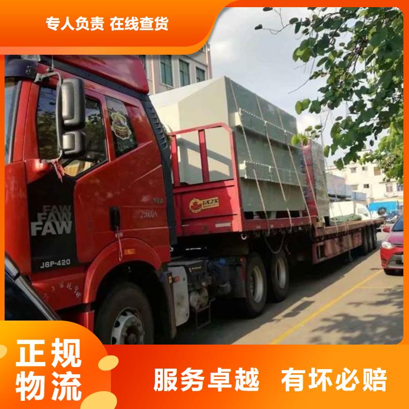 上海到华尔网长途物流搬家视频-上海到华尔网长途物流搬家_湖北省咸宁市市场覆盖嘉鱼|咸安|十堰|武汉|荆门|恩施|随州等