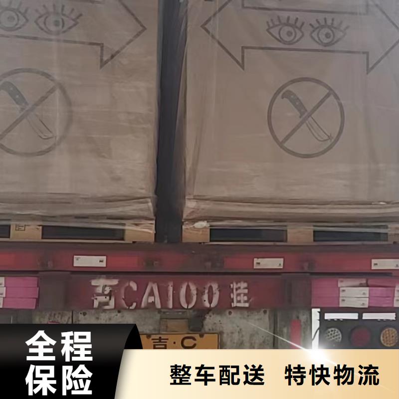 上海到华尔网长途物流搬家视频-上海到华尔网长途物流搬家_湖北省咸宁市市场覆盖嘉鱼|咸安|十堰|武汉|荆门|恩施|随州等