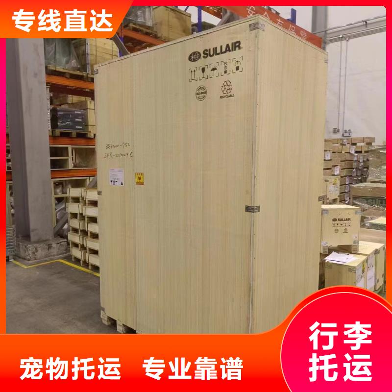 上海到华尔网长途物流搬家视频-上海到华尔网长途物流搬家_湖北省咸宁市市场覆盖嘉鱼|咸安|十堰|武汉|荆门|恩施|随州等