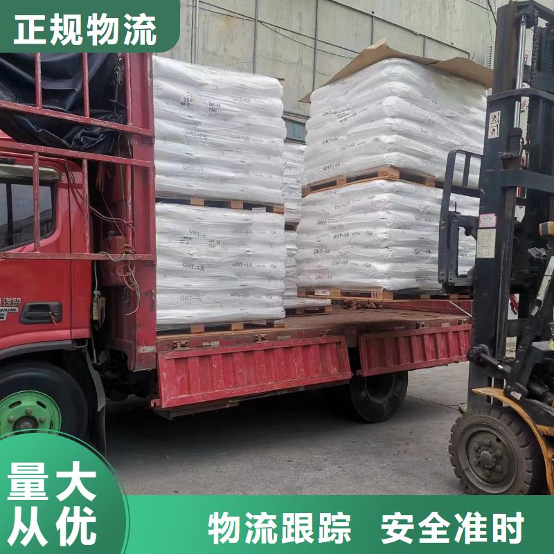 上海到华尔网长途物流搬家视频-上海到华尔网长途物流搬家_湖北省咸宁市市场覆盖嘉鱼|咸安|十堰|武汉|荆门|恩施|随州等