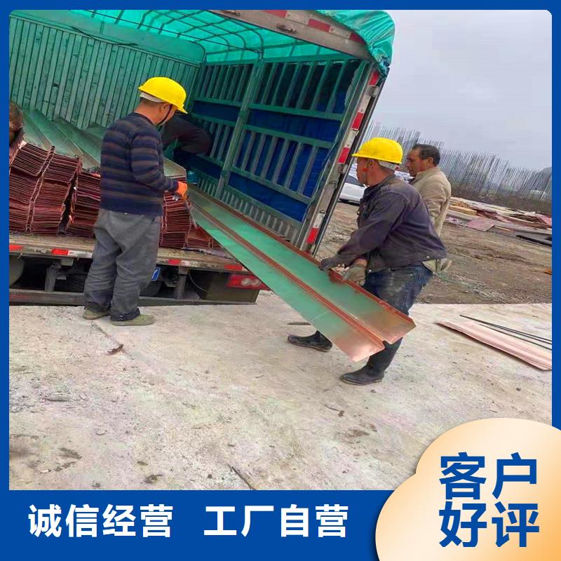 五指山市铜止水带直销价格厂家