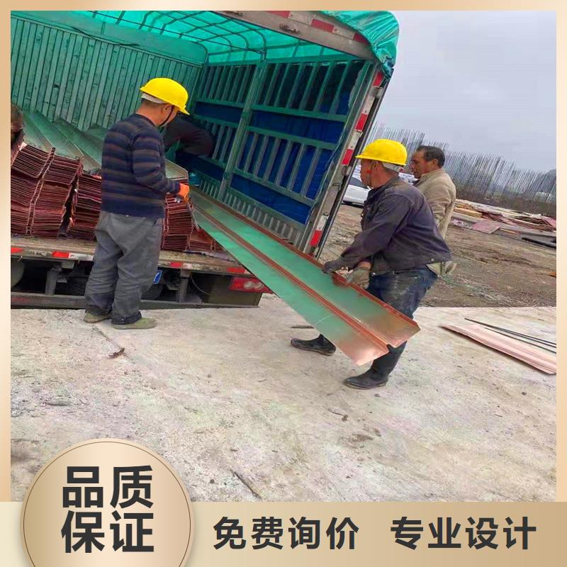 止水铜片零售厂家