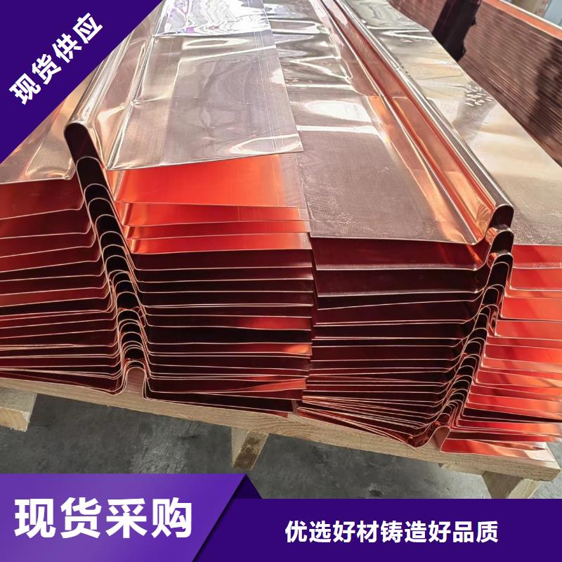 紫铜止水片价格低价格