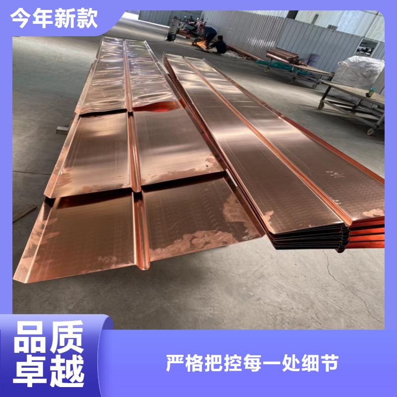 防水材料止水铜片质量放心生产厂家