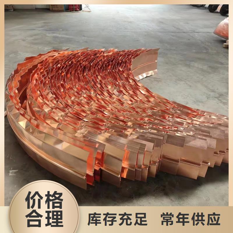 紫铜片止水零售价格