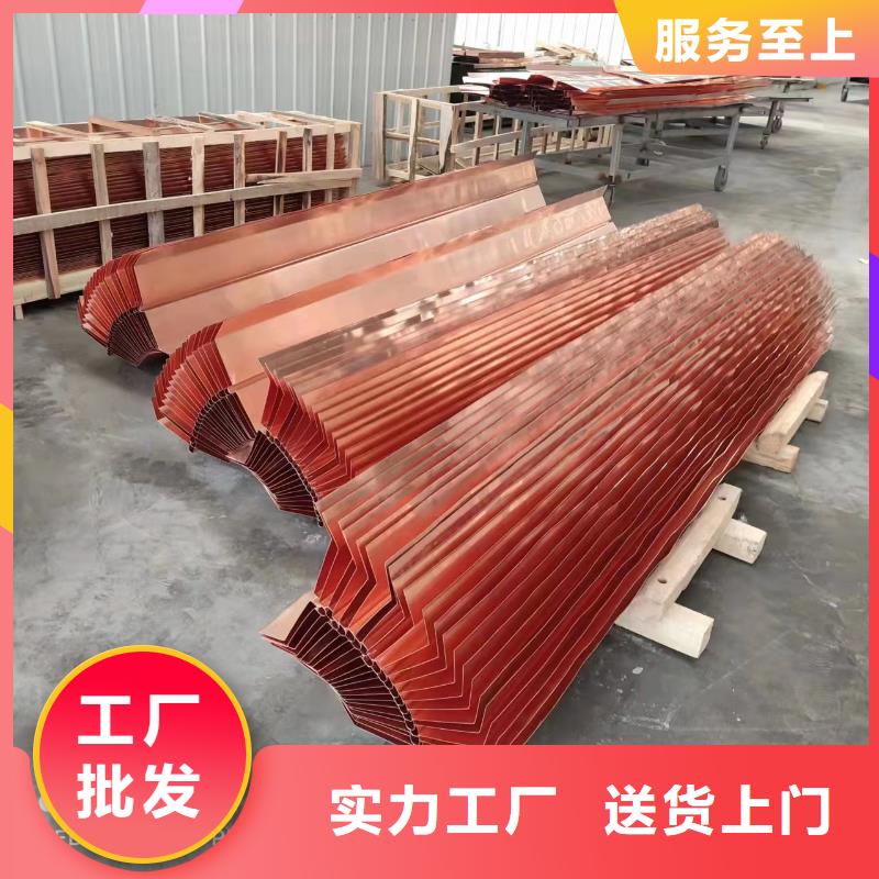 铜止水厂家