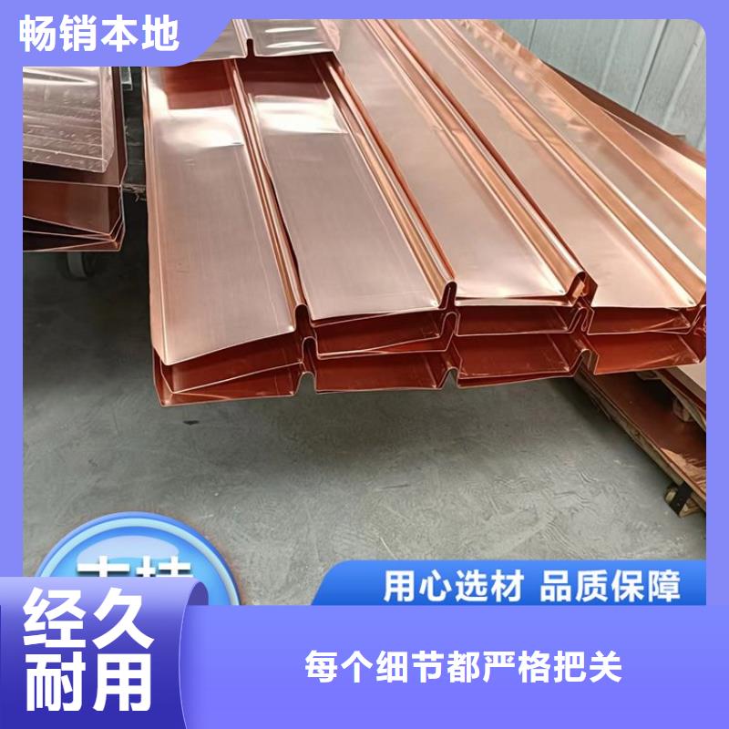 紫铜片止水零售价格