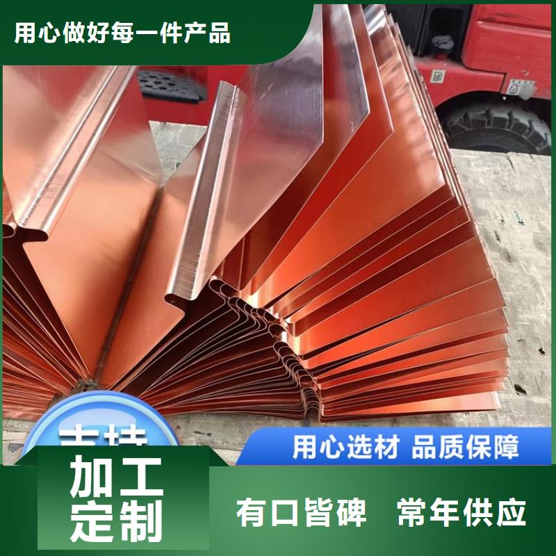 止水铜板服务为先厂家