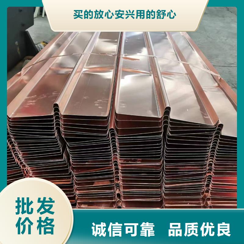 铜止水厂家