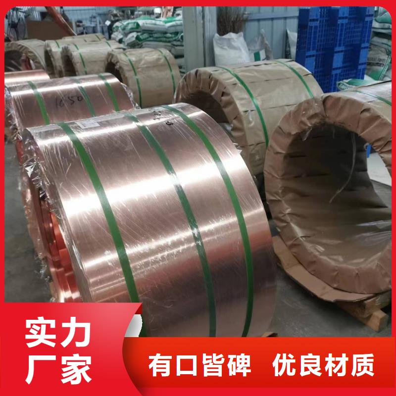紫铜止水片出厂价格厂家