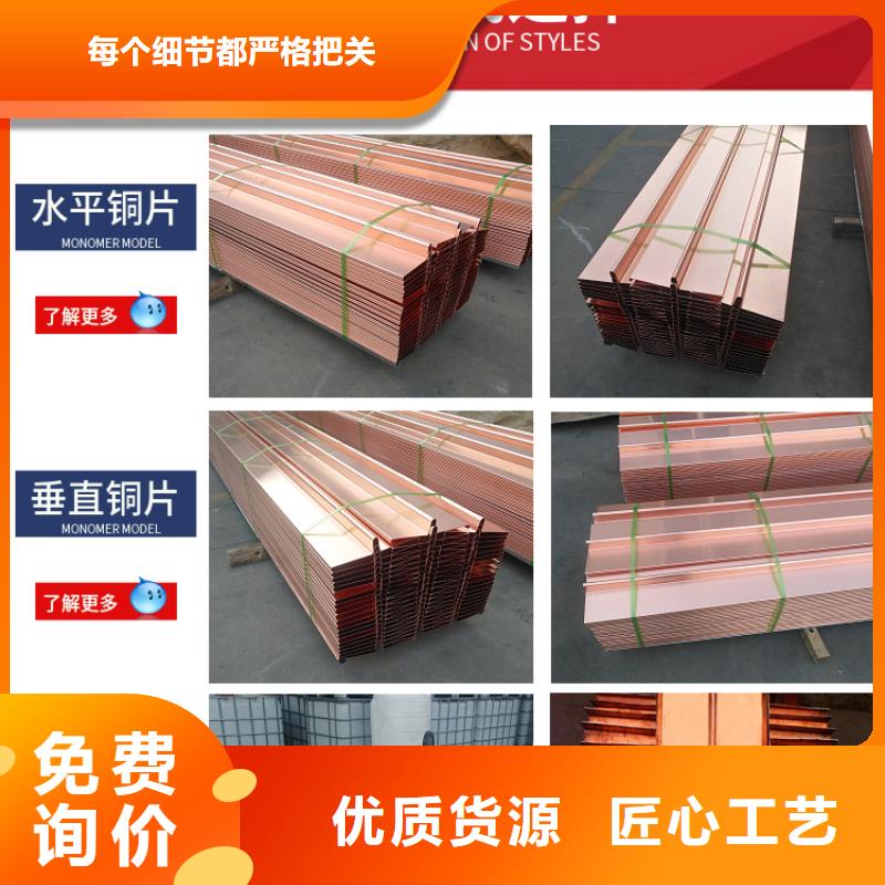 紫铜片止水零售价格