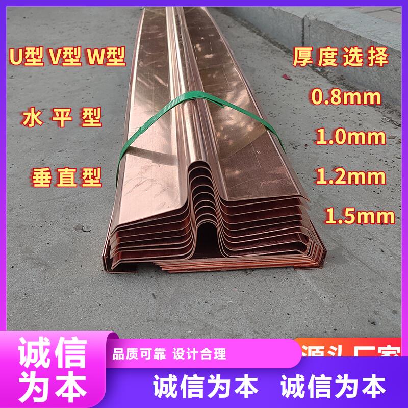 紫铜止水片价格低价格