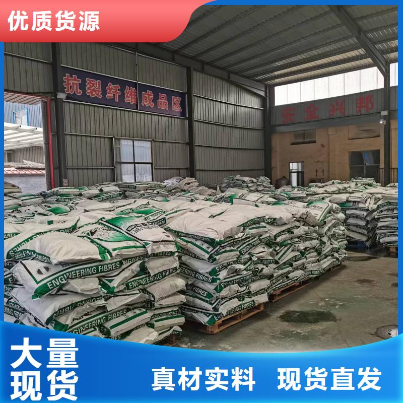 聚丙烯纤维免费拿样砂浆混凝土纤维