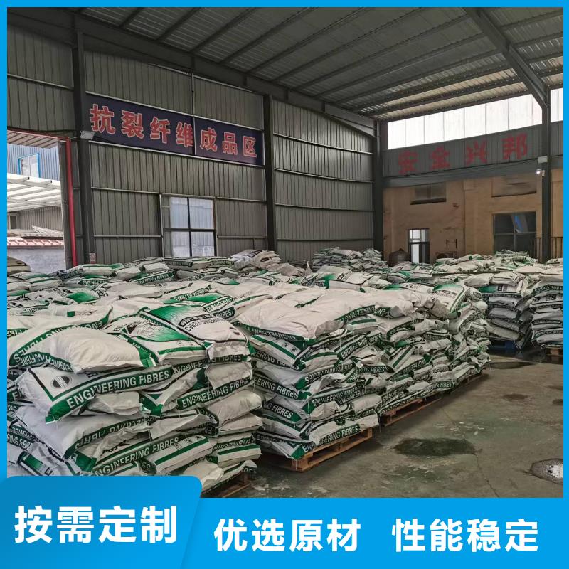 聚丙烯纤维质量可靠砂浆混凝土纤维