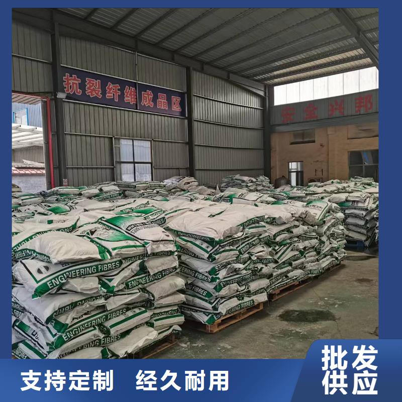 发货及时的聚丙烯纤维厂家生产厂家