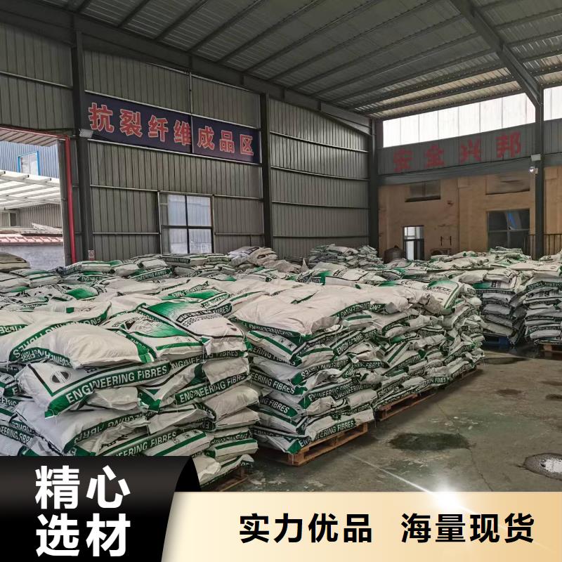 聚丙烯纤维欢迎咨询砂浆混凝土纤维