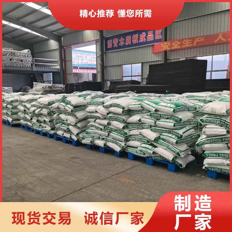 聚丙烯纤维厂家咨询