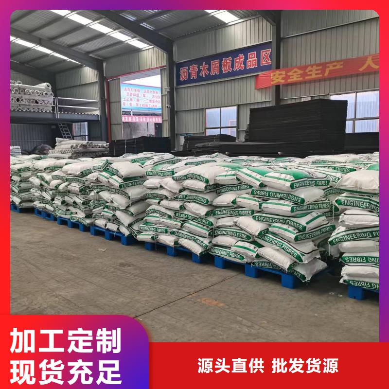 聚丙烯纤维实力厂家砂浆混凝土纤维