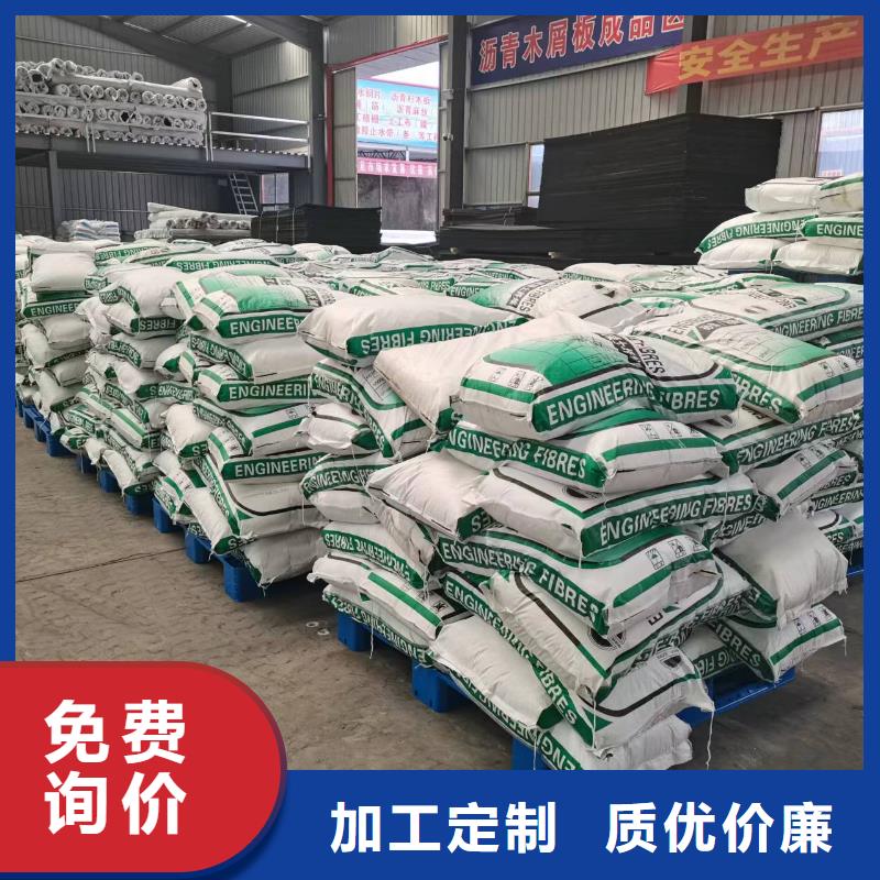 聚丙烯纤维现货直供1吨价格