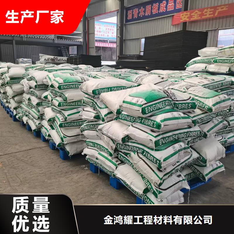 聚丙烯纤维厂家-聚丙烯纤维厂家品质保证