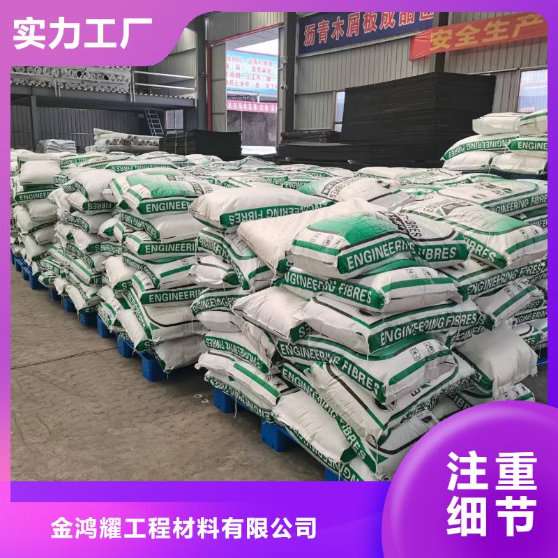 螺旋形聚乙烯醇纤维价格公道风电基础