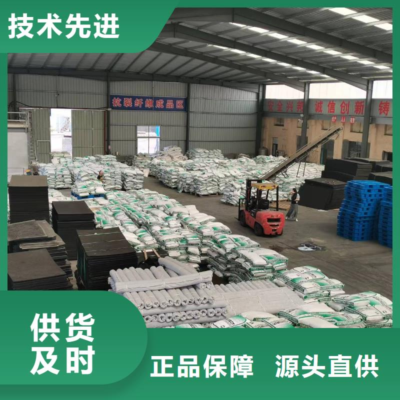 聚丙烯纤维厂家咨询