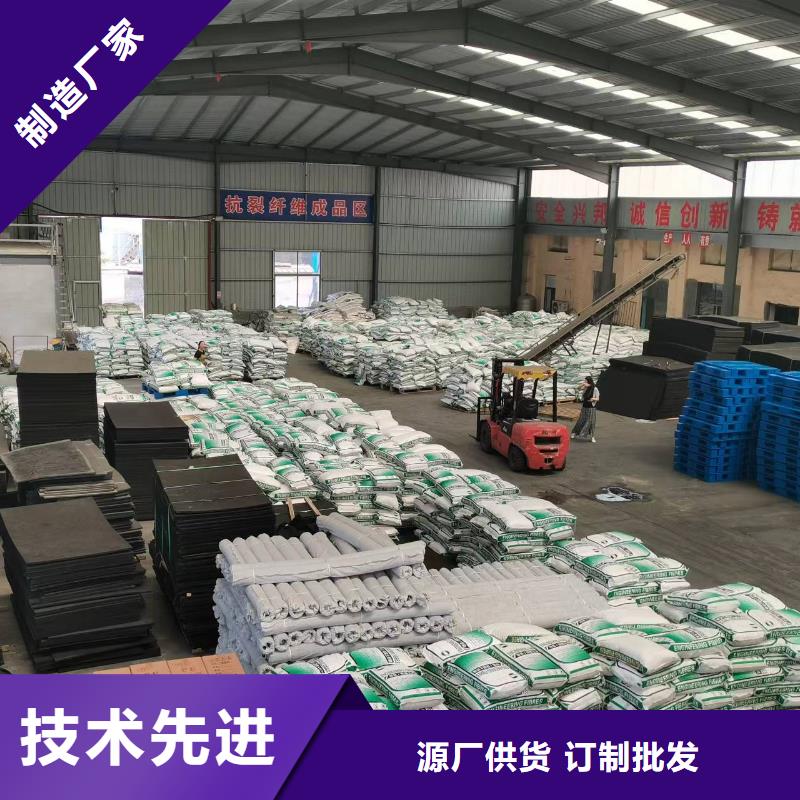 聚丙烯纤维品质优厂家