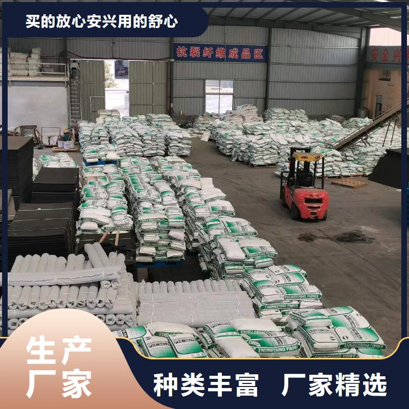 聚丙烯纤维欢迎咨询砂浆混凝土纤维