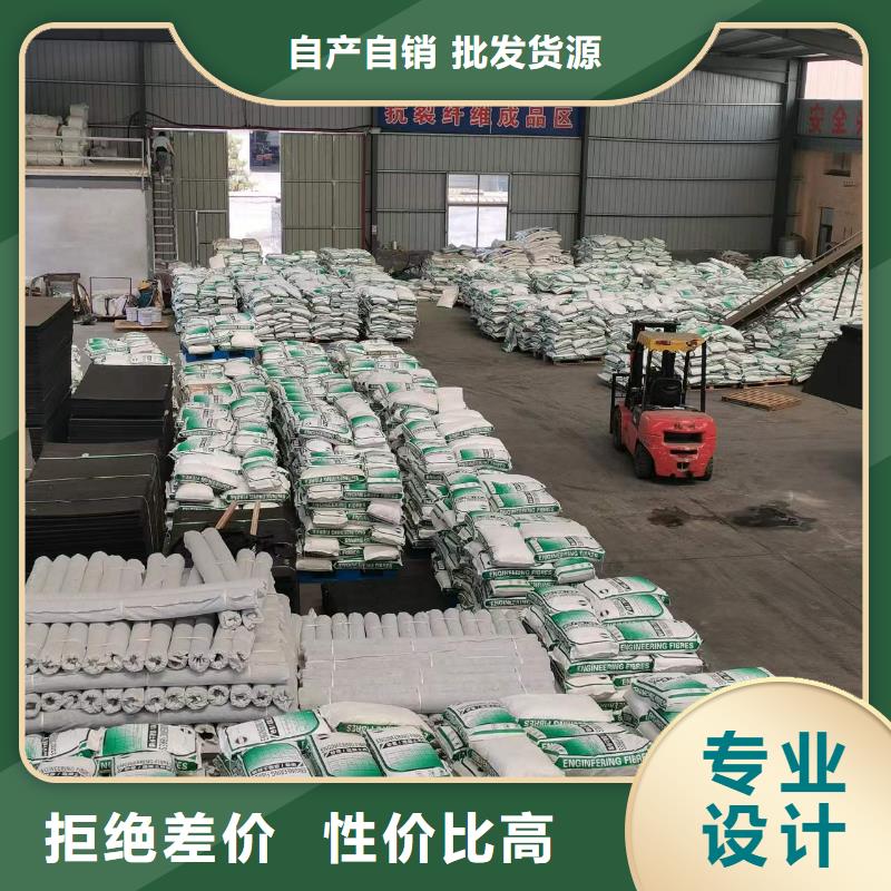 聚丙烯纤维承诺守信厂家电话号码