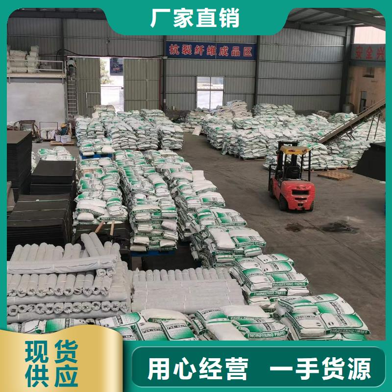 聚丙烯纤维厂家介绍