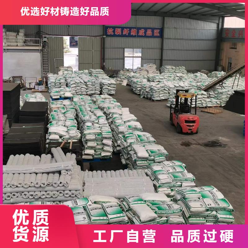 常年供应聚丙烯纤维厂家-品牌