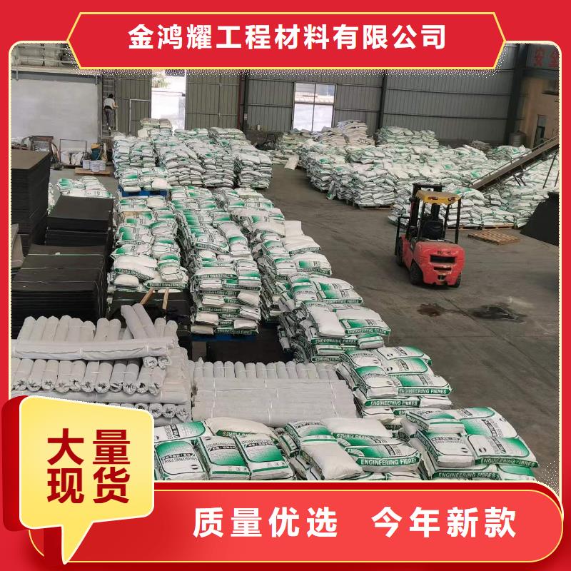 聚丙烯纤维设计搅拌站专用钢纤维三沙市