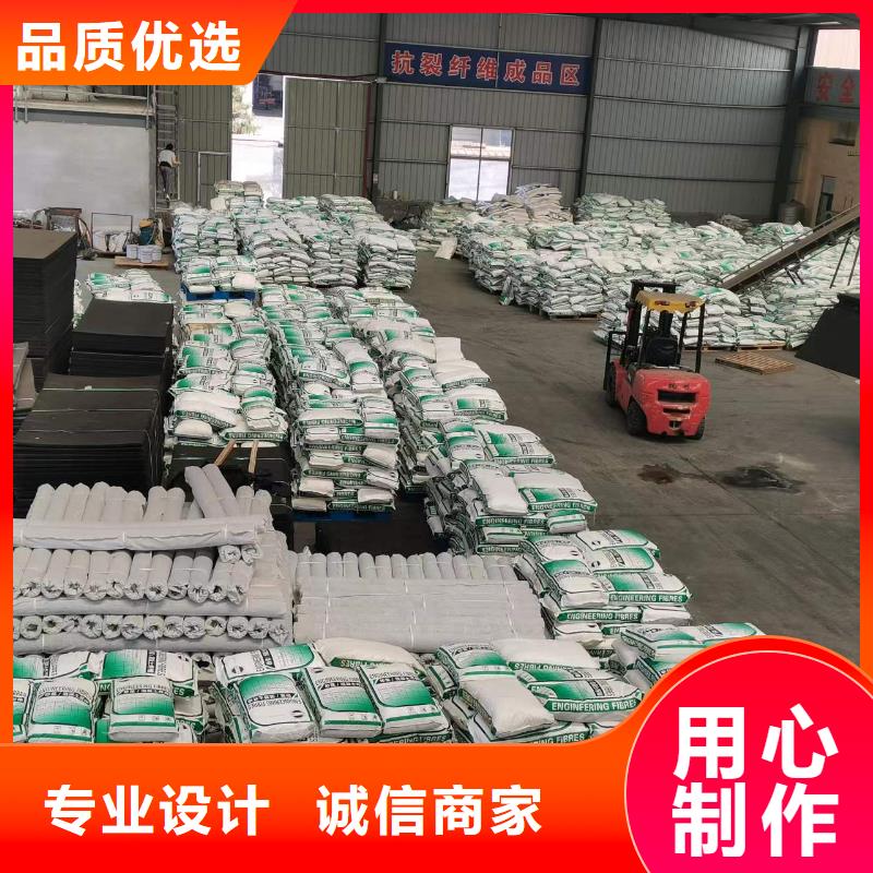 聚丙烯腈纤维发货快价格