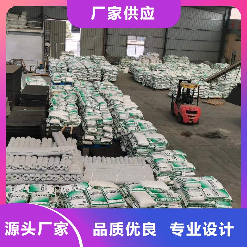 高性价比混凝土纤维来电咨询价格