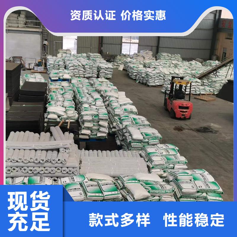 gk-7螺旋形聚乙烯醇纤维	厂家地址厂家直供