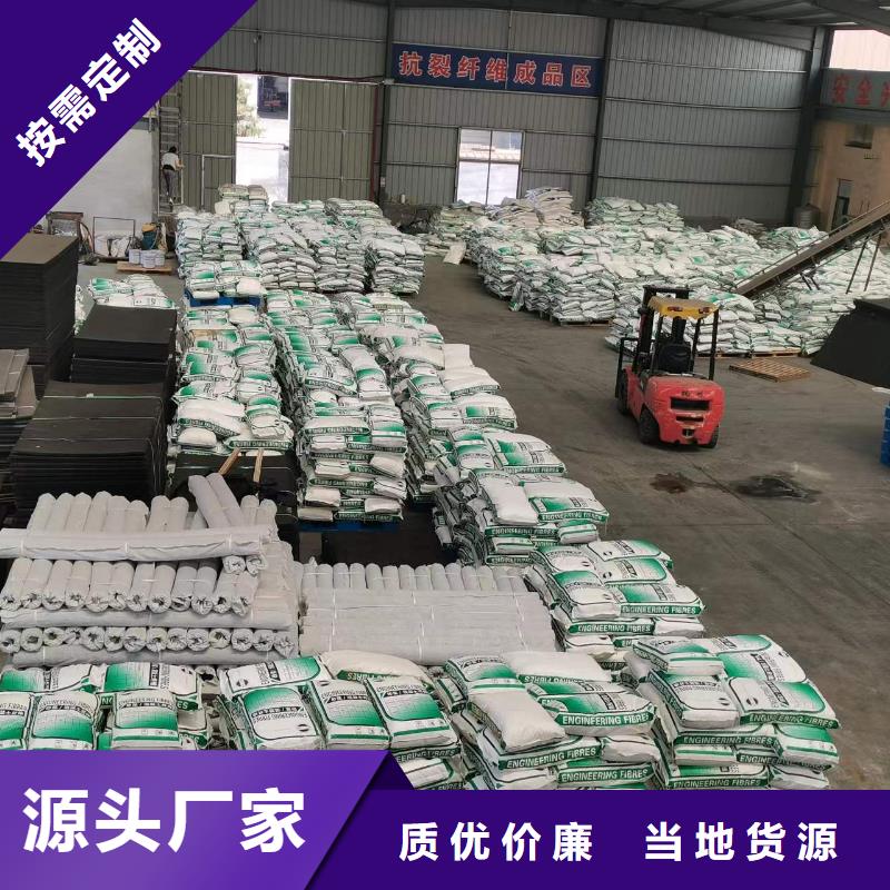 聚丙烯纤维良心厂家砂浆混凝土纤维