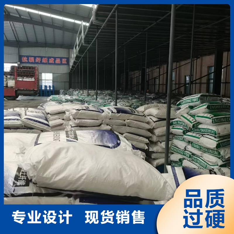 发货及时的聚丙烯纤维厂家生产厂家