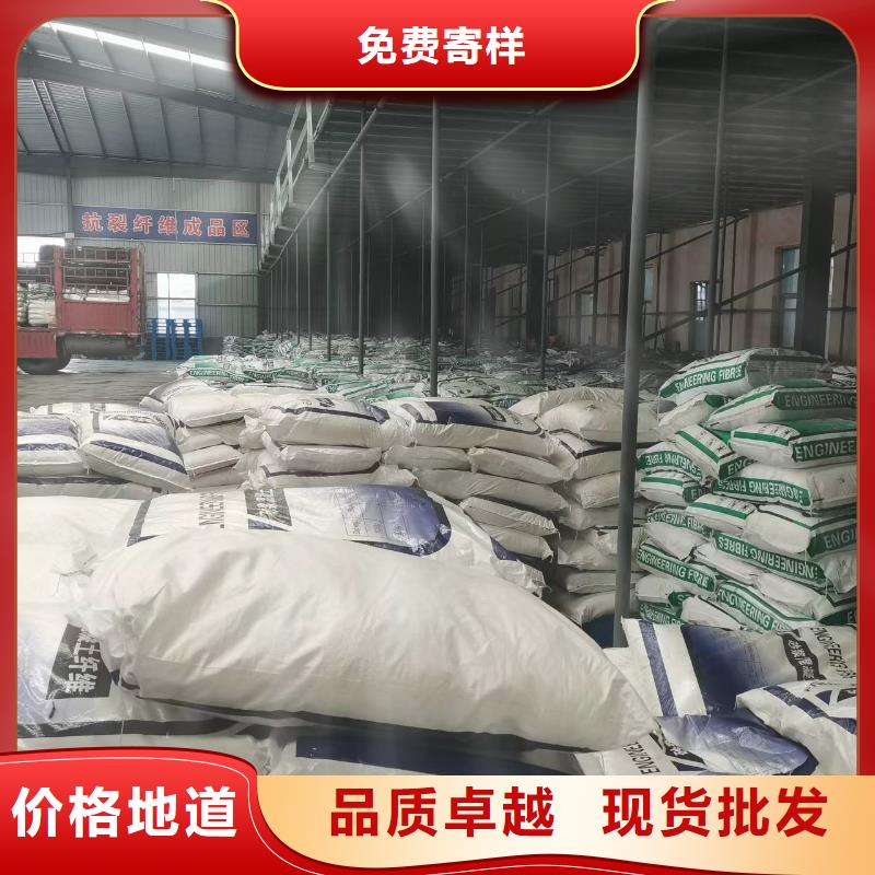 聚丙烯纤维库存充足搅拌站专用钢纤维