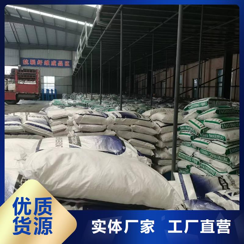 螺旋形聚乙烯醇纤维量大从优风电基础