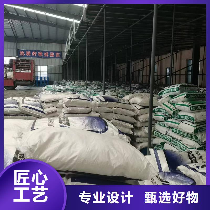 聚丙烯抗裂纤维质优价廉厂家直销
