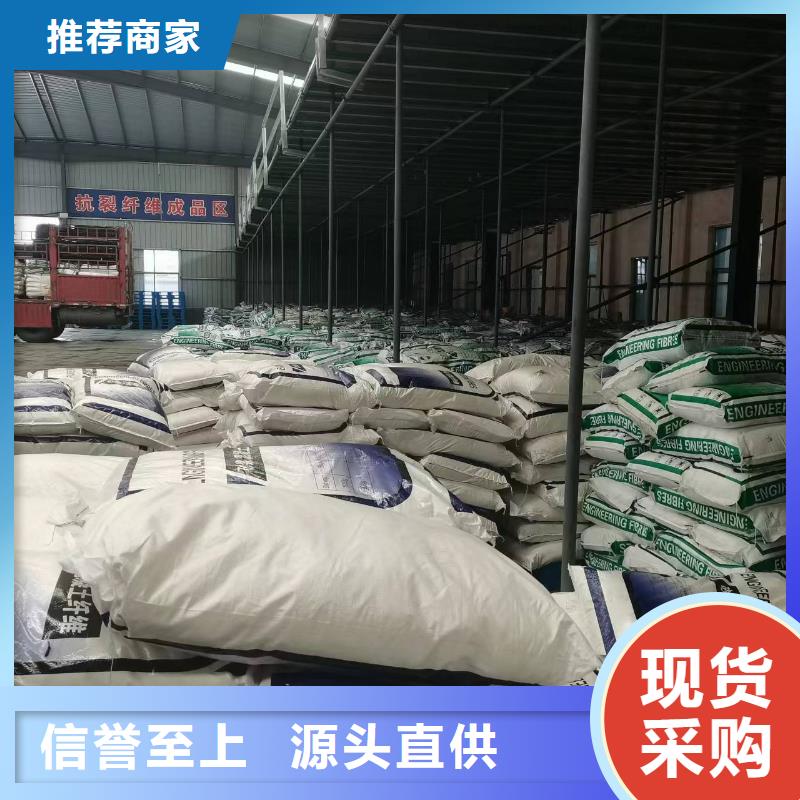 pp杜拉纤维视频-pp杜拉纤维_黑龙江省齐齐哈尔市市场覆盖泰来|克东|牡丹江|大兴安岭|哈尔滨|黑河|大庆|佳木斯等