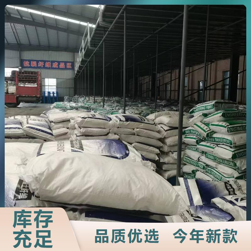 聚丙烯纤维全国走货砂浆混凝土纤维