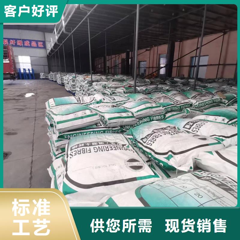 螺旋形聚乙烯醇纤维现货报价风电基础