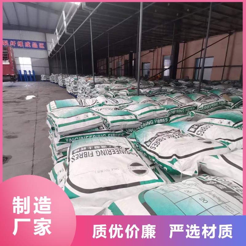 聚丙烯纤维解决方案砂浆混凝土纤维