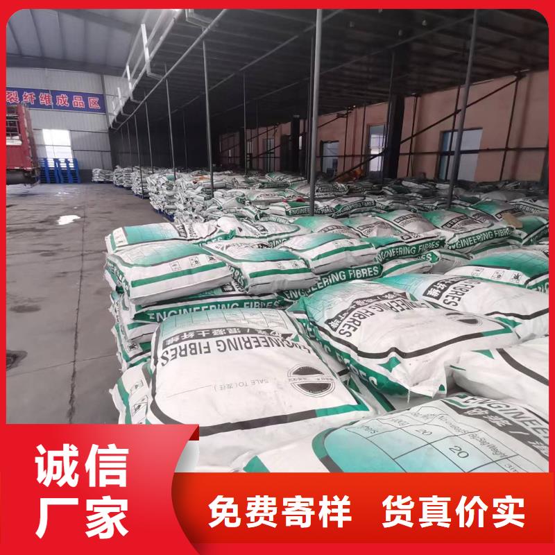 聚丙烯纤维直销价格砂浆混凝土纤维