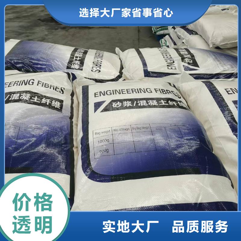 聚丙烯纤维现货供应砂浆混凝土纤维