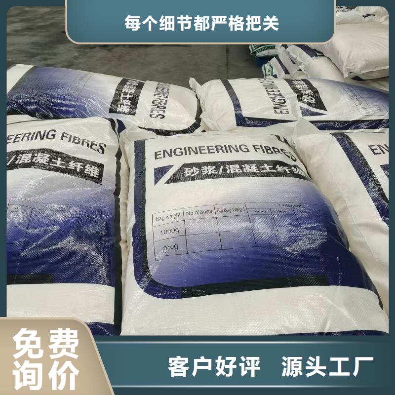 聚丙烯纤维来电咨询搅拌站专用钢纤维