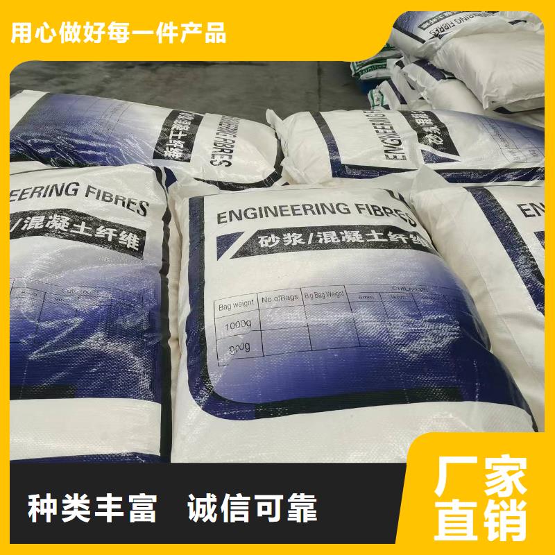 聚丙烯纤维厂家材质好