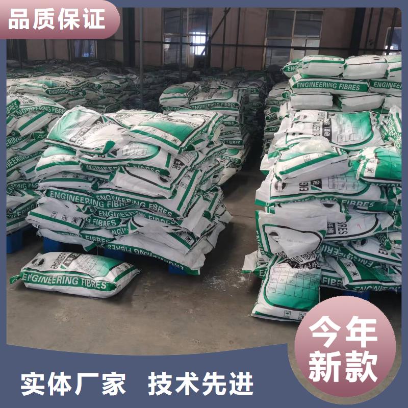 聚丙烯纤维实力厂家砂浆混凝土纤维