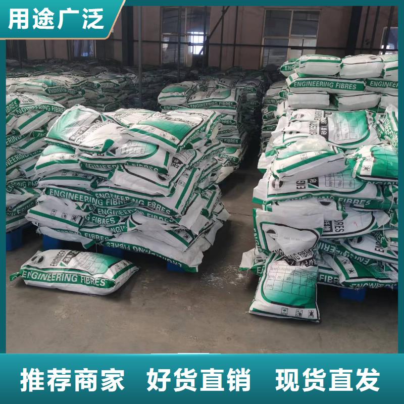 聚丙烯纤维终身质保砂浆混凝土纤维